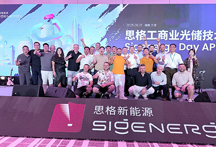 Informazioni su Sigenergy